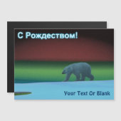 С Р д е ж - Polar Licht Polar Beer (Voorkant / Achterkant)