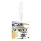 С Р д е  . * * * * * * * о Birchbark ж . Kubus Ornament (Voorkant)