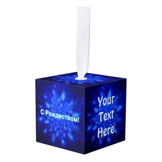 С Р д е onder de " о " Snowburst " Kubus Ornament (Voorkant hoekig)