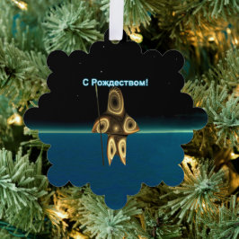 С Р д Ornament Kaart