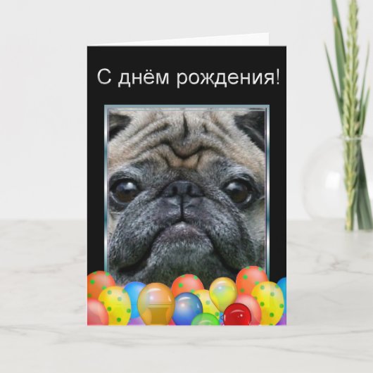 С д м р   kaart (Voorkant)