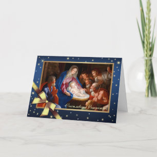 С ичстB,onderаb.d. Kerstkaart in het Russisch Feestdagen Kaart