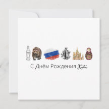 С russe Д н ё м Р о carte de de de la ж, carte m