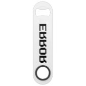 Я Я Я Ǝ | ERREUR (Dos)