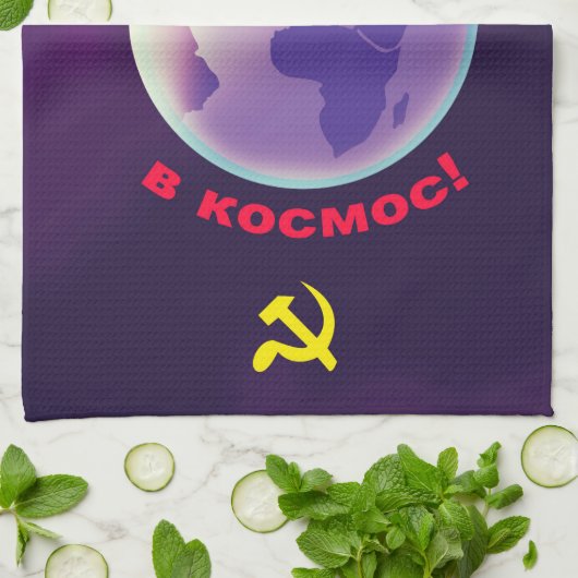 в о м с... in de ruimte. Sovjet-ruimtekunst. Theedoek (Gevouwen)