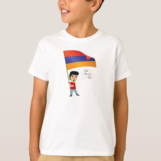 Ես հայ եմ t-shirt (Voorkant)