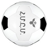 Հ.Մ.Ը.Մ. Ballon de foot (Tourné)