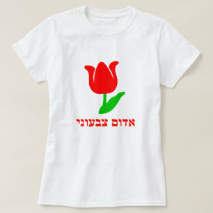 אדום צבעו נ י- rode tulp in het Hebreeuws, wit T-shirt