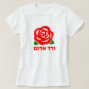 ו ר א ד ם-rode roos in het Hebreeuws, wit T-shirt