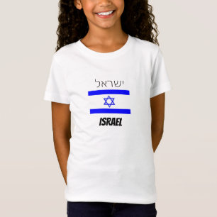 ישראל (Israël) T-shirt voor meisjes