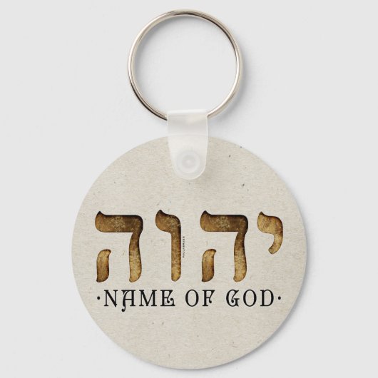י ה ה/YHWH/Yahweh Sleutelhanger (Voorkant)