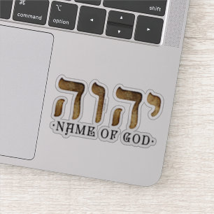 י ה ה/YHWH/Yahweh Sticker