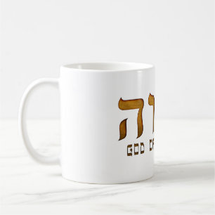 י ה ו Yehweh Jehovah God Tetragrammaton Koffiemok