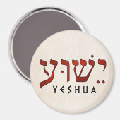 י ש ע/Yeshua/Jesus Magneet (Voorkant / Achterkant)