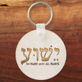י ש ע/Yeshua/Jesus Sleutelhanger (Voorkant)