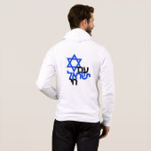 "ע ם י ש ר א ל Sweat - shirt à capuche" de Zip-Up (Dos entier)