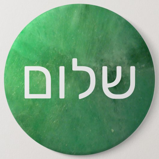 שלום  RONDE BUTTON 6,0 CM (Voorkant)