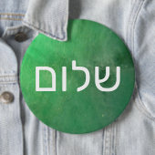 שלום  RONDE BUTTON 6,0 CM (In situ)