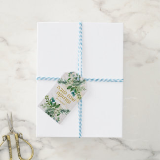 שנהט ובה servetten cadeaulabel