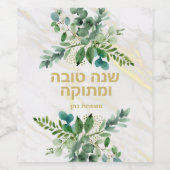 שנהט ובה servetten wijn etiket (Enkel label)