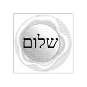 ש ו ם 	RUBBERSTEMPEL (Afrduk)