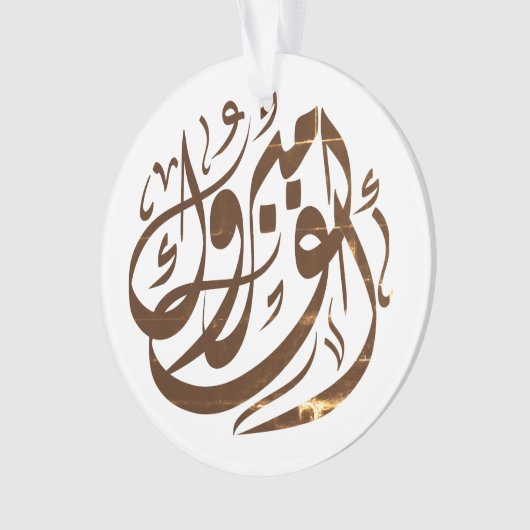 ألفم برو كgefeliciteerd ornament (voorkant)