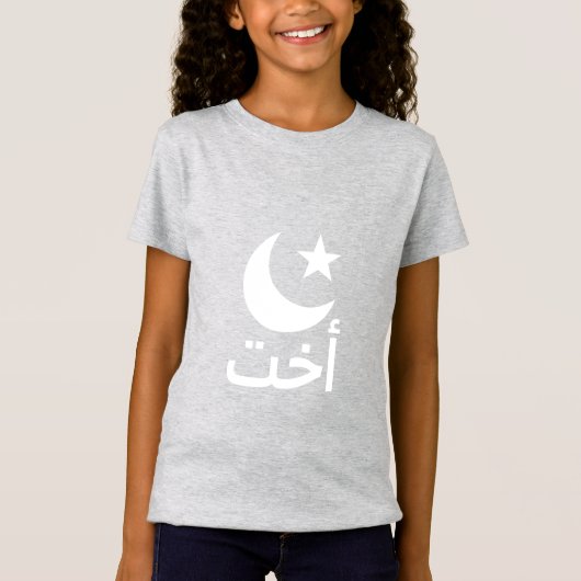 أ ت Zuster in het Arabisch T-shirt (Voorkant)