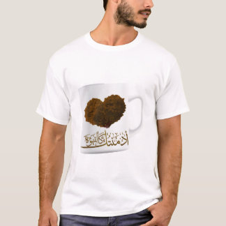 أ د op ك op het م ن op het ت t-shirt