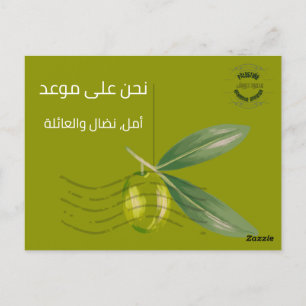 أ ش ح op de lijst ع de onder ر geplaatste goederen briefkaart