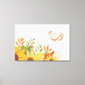 اسمز ينب Zeinab Arabische naam Canvas Afdruk (Voorkant)