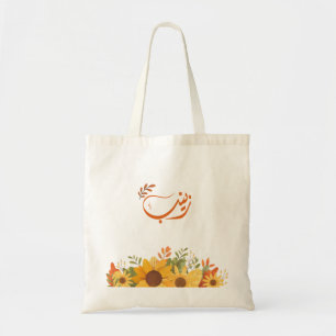 اسمز ينب Zeinab Arabische naam Tote Bag
