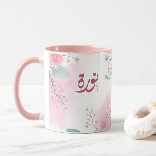 اسمن ورة Norah Arabische naam Mok (Met donut)