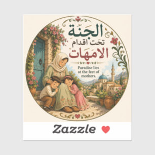 الجنة تحت اقدام الامهات Arabische spreuk sticker