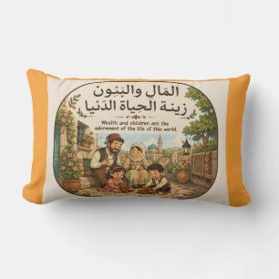 المال و البنون زينة الحياة الدنيا BUITENKUSSEN