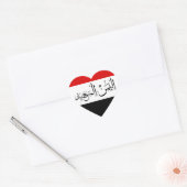 اليمن الس ع ي د HART STICKER (Envelop)