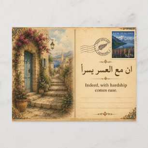 ان مع العسر يسرا Arabisch spreekwoord en zijn Enge Briefkaart