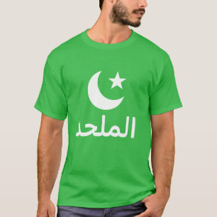 ا ل ل د atheïst in het Arabisch T-shirt