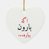 ا گ ه ا و ب KERAMISCH ORNAMENT (Achterkant)