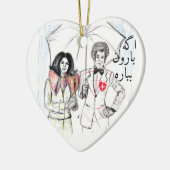 ا گ ه ا و ب KERAMISCH ORNAMENT (Links)
