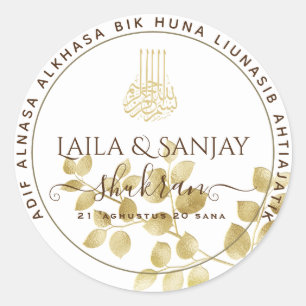 بسم الله Waraqat Aldhahab Huwelijk Walimah Salih M Ronde Sticker