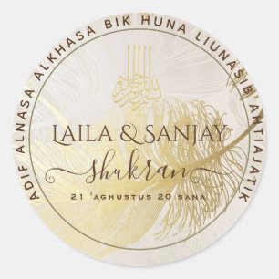 بسم الله Waraqat Aldhahab Huwelijk Walimah Salih M Ronde Sticker