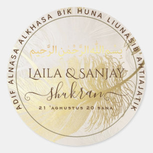 بسم الله Waraqat Aldhahab Huwelijk Walimah Salih M Ronde Sticker