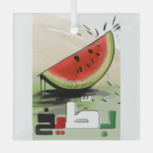 بطيخفس ط ي نل GLAS ORNAMENT