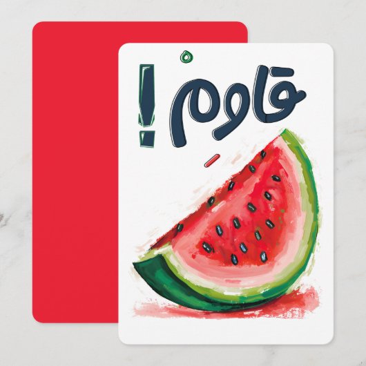 بطيخفس ط ي نل KAART (Voorkant / Achterkant)