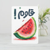 بطيخفس ط ي نل KAART (Staand voorkant)