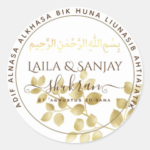 ب س م ل ه Aldhab Nikah Walimah Salih Mu C Ronde Sticker