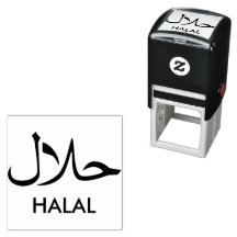 ح ل ا Halal English Arabic Business ل