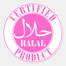 ح ل ل halal clasic round sticker roze