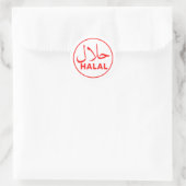 ح ل ل Red Halal Ronde Sticker (Tas)