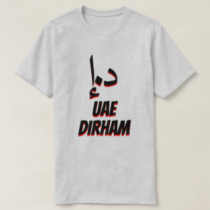 د ر م د.إ. Verenigde Arabische Emiraten dirha T-shirt